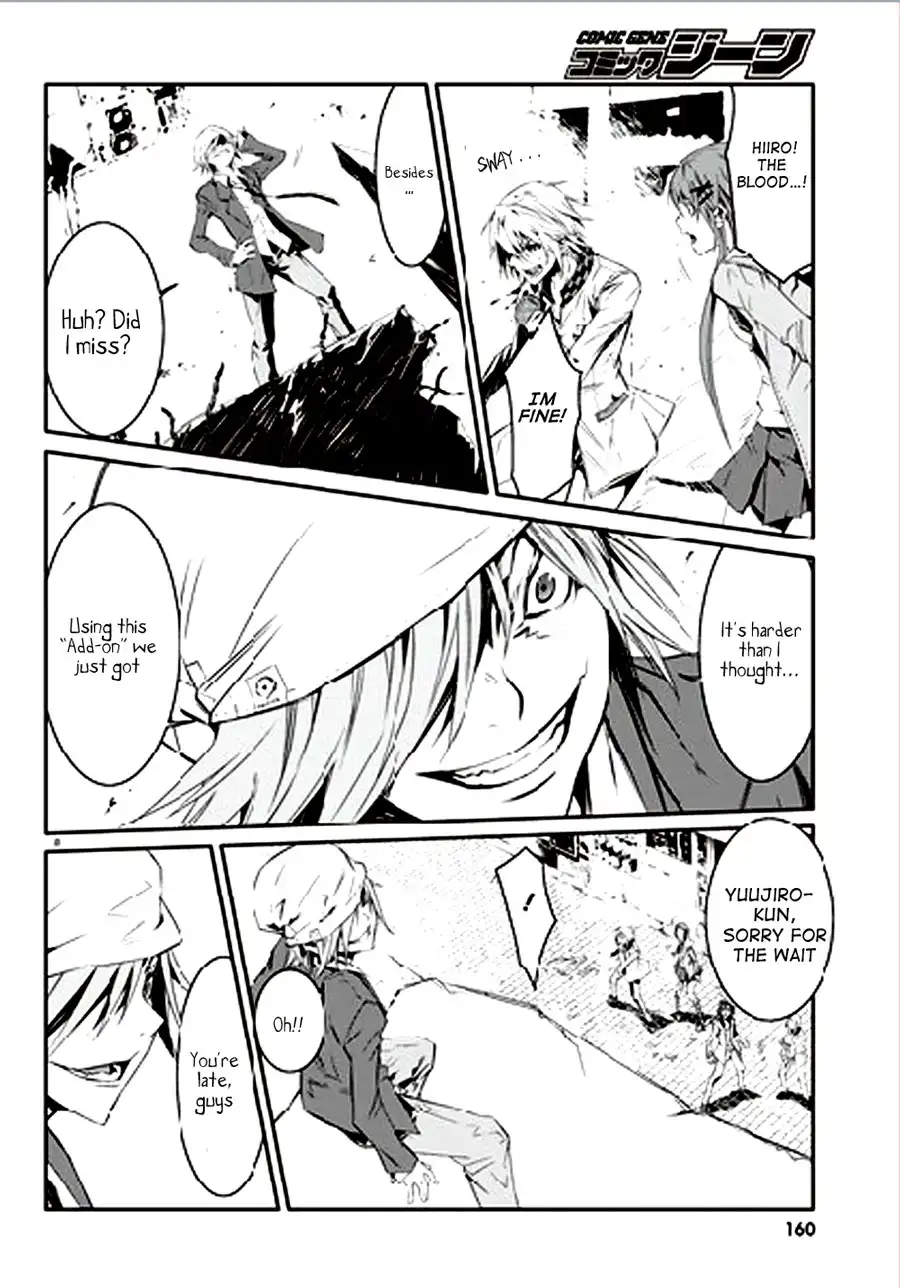 Malicious Code Chapter 0 7
